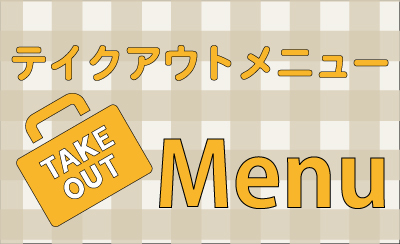 この曜日がお得