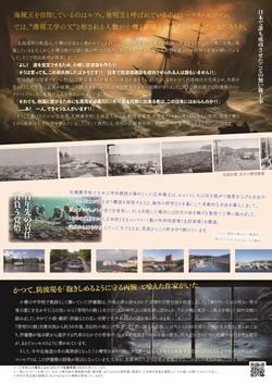 HUG展