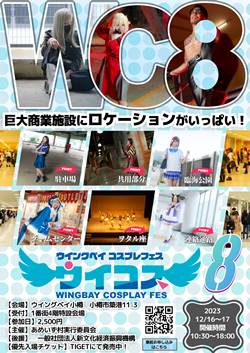人権フェスティバル