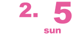 2.5　sun