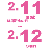 2.11-12 